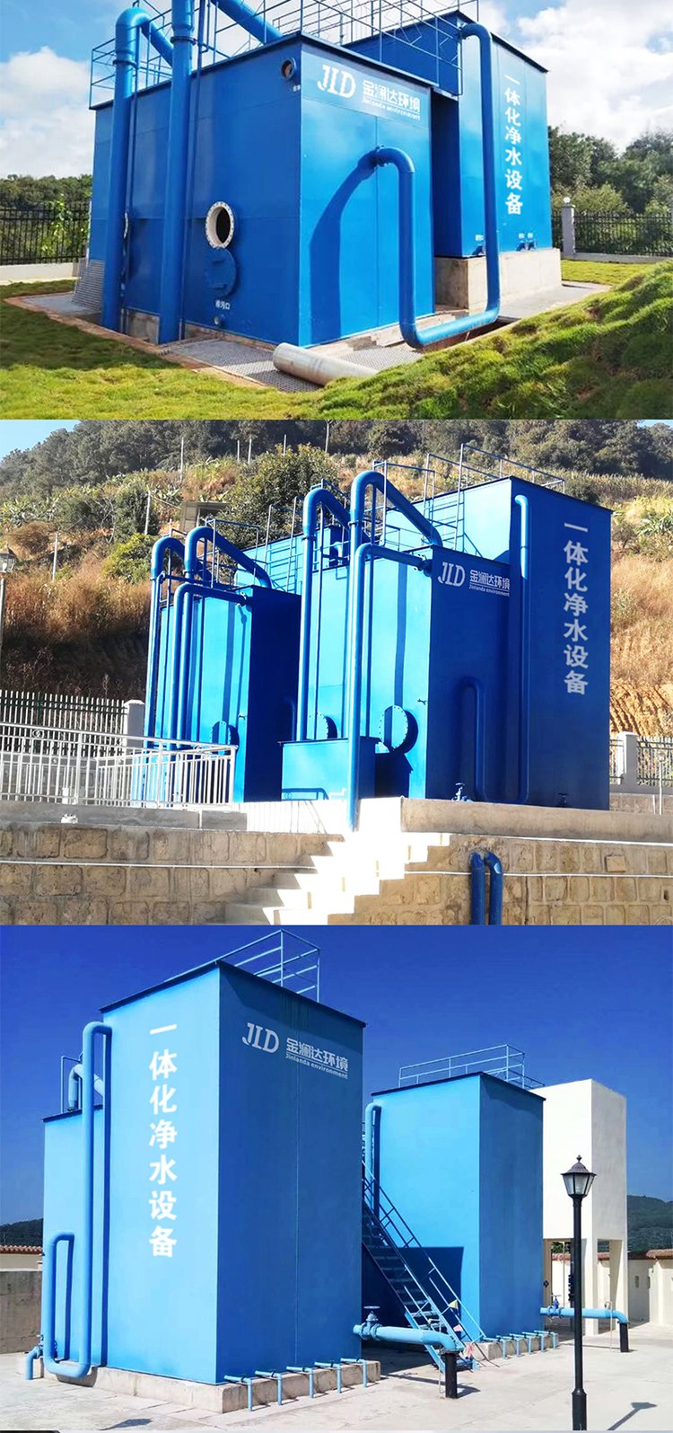 一站式净水解决方案 高效、智能、可靠的现代净水设备