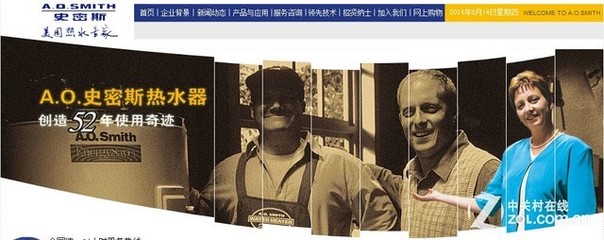 做明白消费者 十大净水器企业品牌介绍与选购指南
