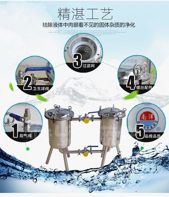 广州蓝垟机械双联过滤器、袋式过滤器与过滤网 净水设备的关键解决方案
