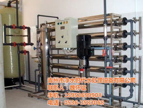 潍坊青州市净水时代认证商家 高清大图展示优质净水设备